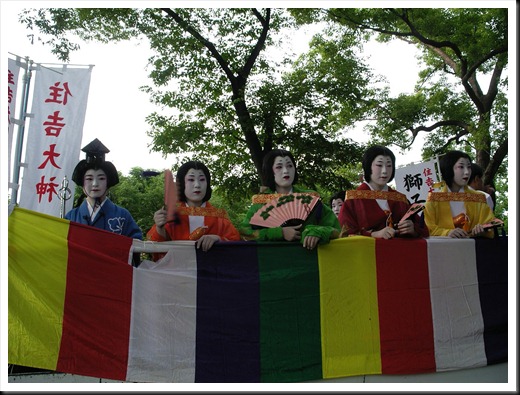 Sumiyoshi Taisha Festival