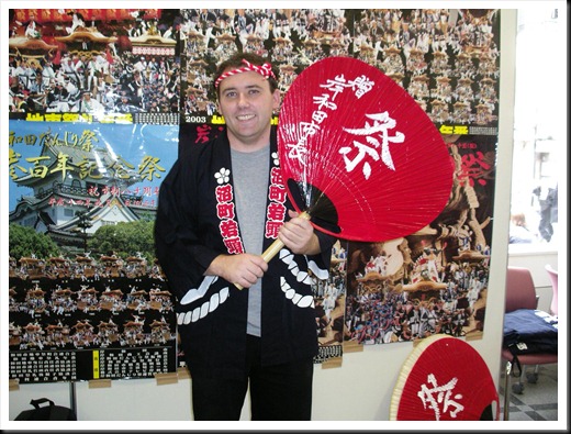 Kishiwada Danjiri, Japan