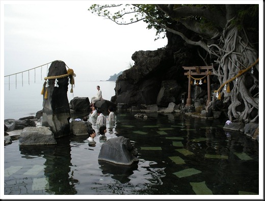Onsen, Sakurajima