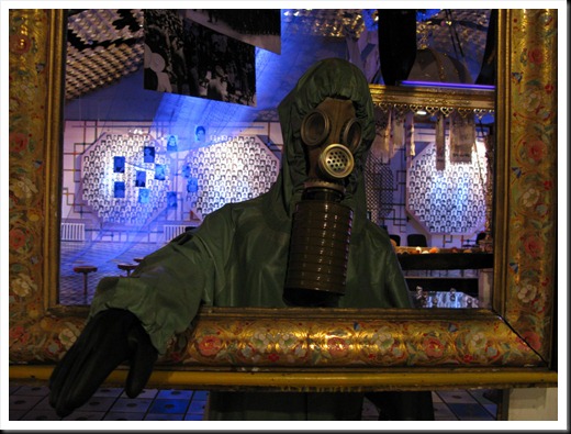 Chernobyl Museum