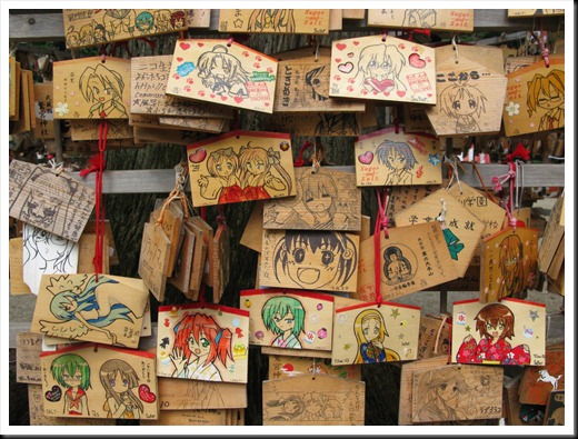Prayer Plaques, Washinomiya Shrine
