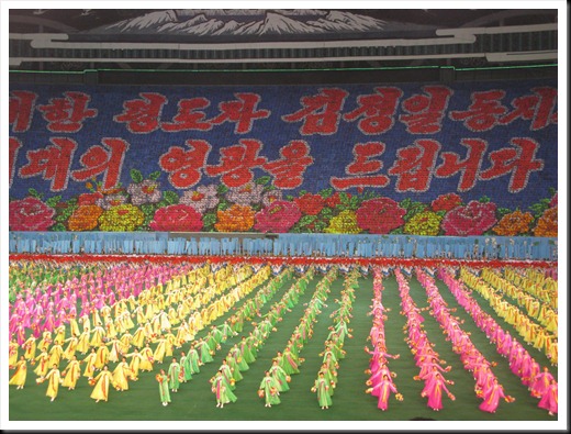 Mass Games