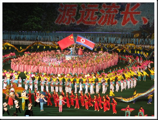 Mass Games
