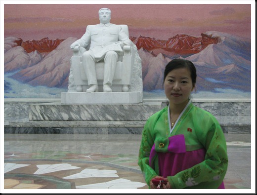 Grand People's Study House
