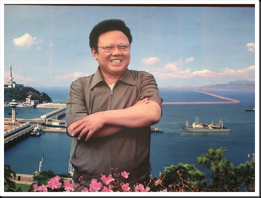 The Dear Leader