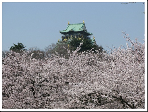 Osaka Castle