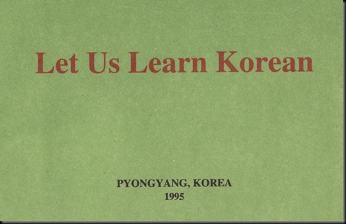 North Korean Phrasebook 01