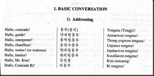 North Korean Phrasebook 02
